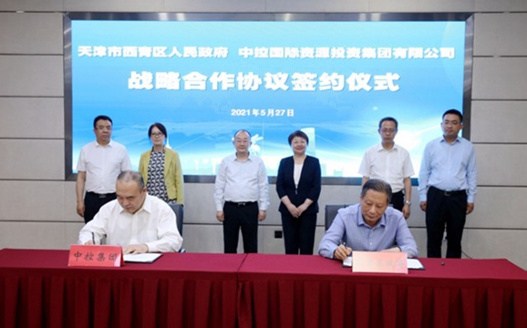 文字新闻2021-8.jpg